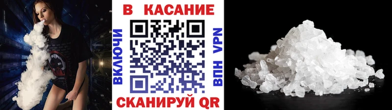 Магазины продажи наркотиков Красноперекопск СОЛЬ  Cocaine  Меф  Конопля  ГЕРОИН  ГАШ 