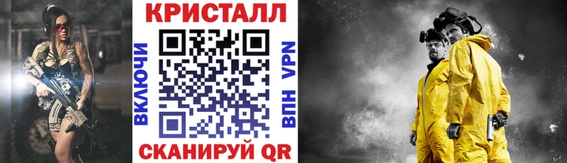 наркотики  Красноперекопск  АМФ Premium 
