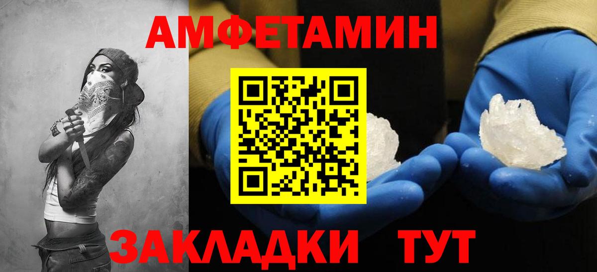 АМФ Premium Красноперекопск