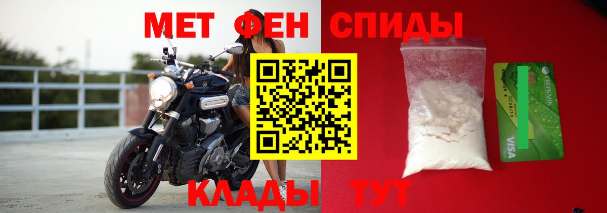 Amphetamine  Амфетамин VHQ  АМФ  Красноперекопск  Вход с VPN 