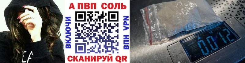 Alpha-PVP СК купить наркотики цена Красноперекопск