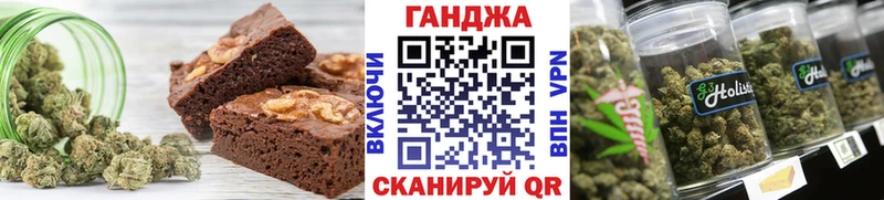 ОМГ ОМГ tor  мориарти Telegram  Cannafood марихуана  Красноперекопск 