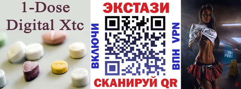 Ecstasy 280 MDMA  Красноперекопск 