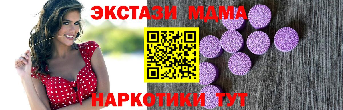 Экстази Дубай Красноперекопск