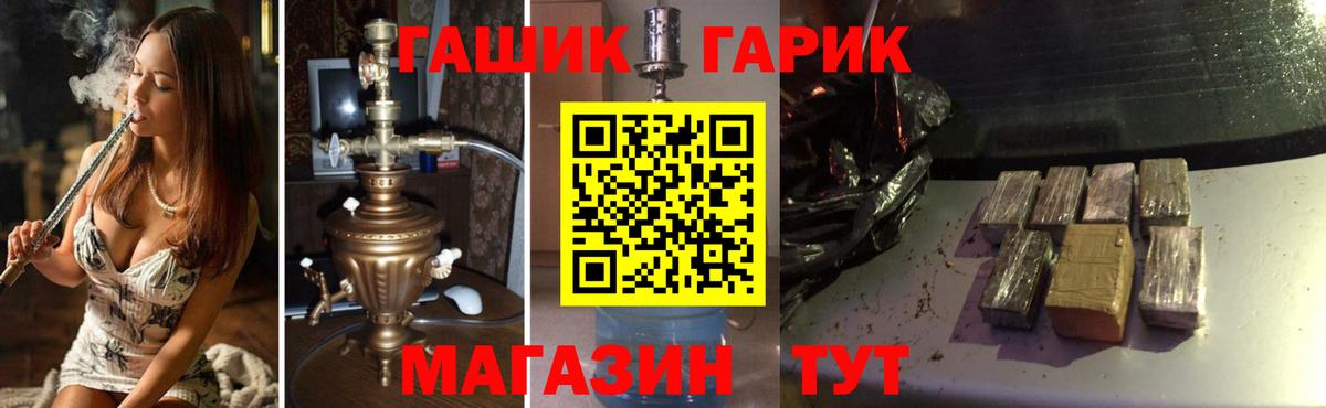 Гашиш  Вход с VPN  Гашиш VHQ  Красноперекопск  Гашиш Premium 