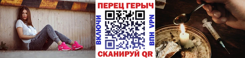Героин Heroin  цена   Красноперекопск 
