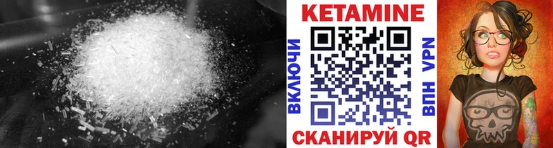 Кетамин ketamine  купить наркотик  даркнет формула  Красноперекопск 