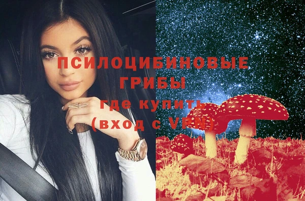 трава Магадан
