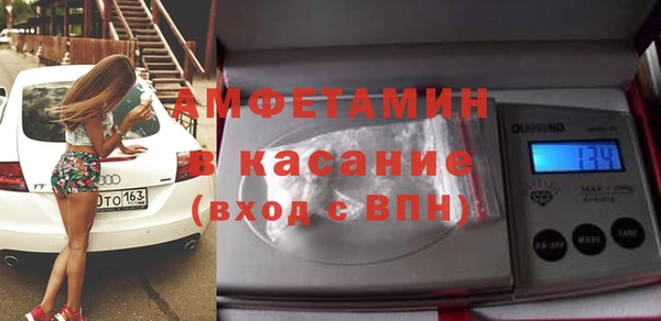 бутик Горнозаводск