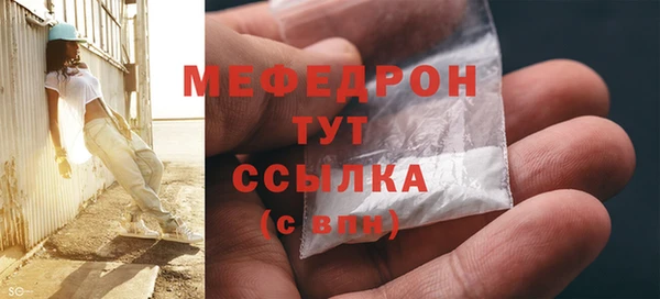 трава Горно-Алтайск
