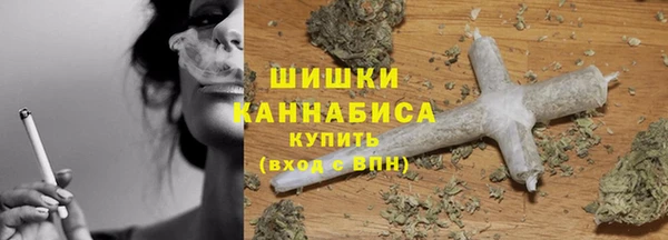 бутик Горнозаводск