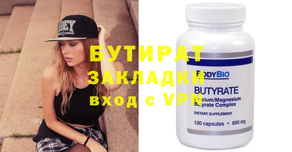 бутик Горнозаводск