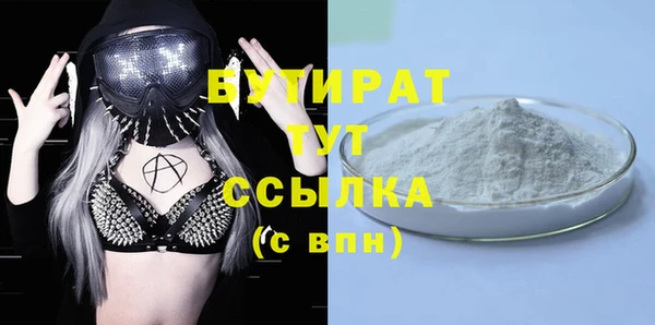 марихуана Горняк