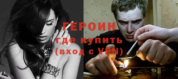марихуана Горняк