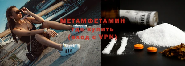 трава Горно-Алтайск