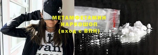 бутик Горнозаводск