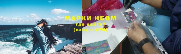 марихуана Горняк