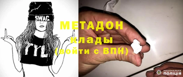 трава Горно-Алтайск