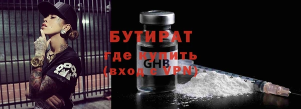 молекула духа Магас