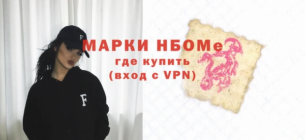 бутик Горнозаводск