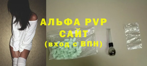 бутик Горнозаводск