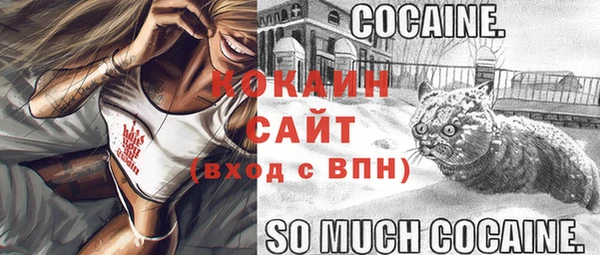 марихуана Горняк