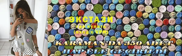 трава Горно-Алтайск