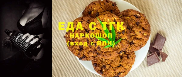 марихуана Горняк