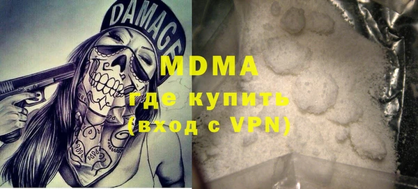 бутик Горнозаводск