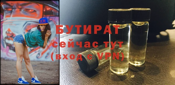 трава Горно-Алтайск
