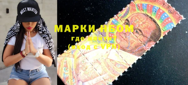 марихуана Горняк