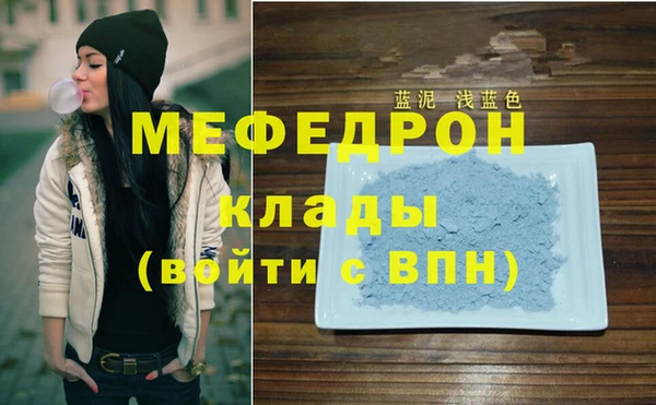 трава Горно-Алтайск