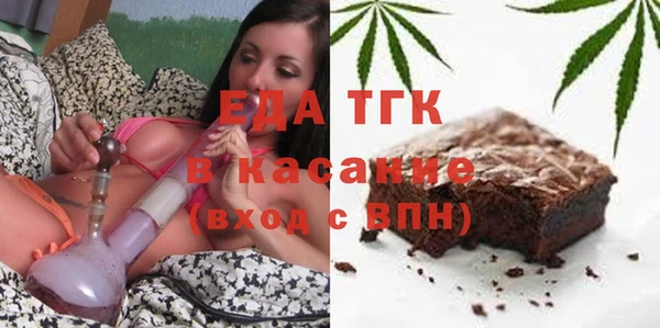 трава Горно-Алтайск