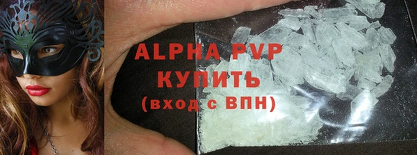 марихуана Горняк