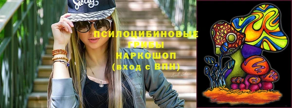 бутик Горнозаводск