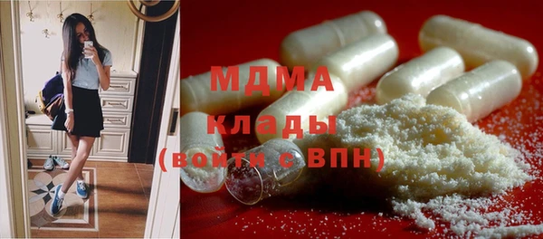 бутик Горнозаводск