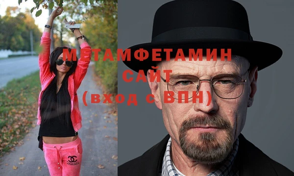трава Горно-Алтайск