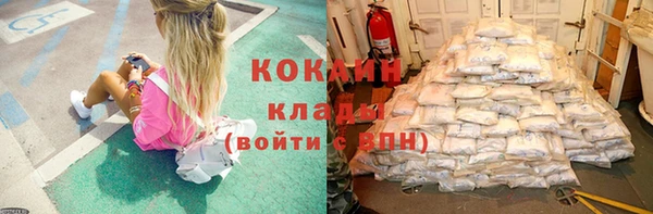 марихуана Горняк