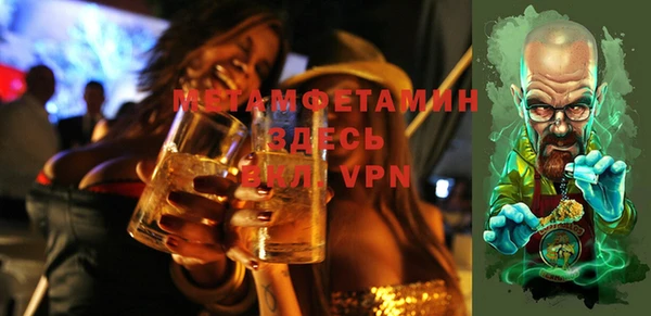 бутик Горнозаводск