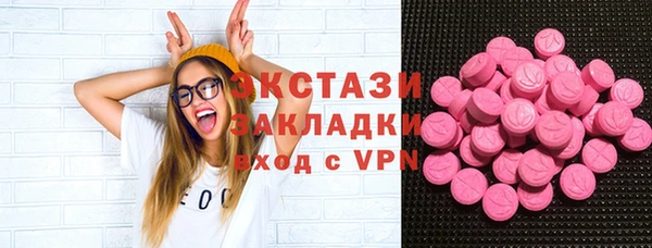 бутик Горнозаводск