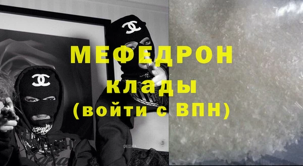 бутик Горнозаводск