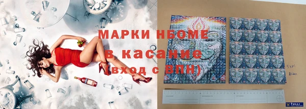 кокс Шали