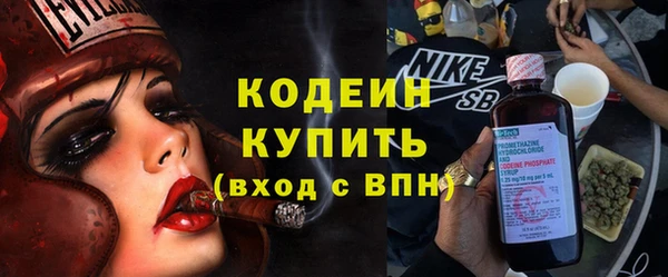 марихуана Горняк