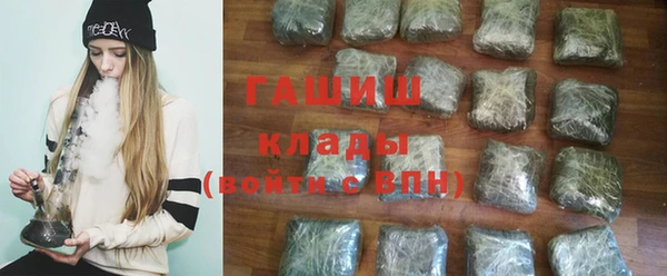 бутик Горнозаводск