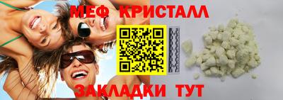 эйфоретик Конаково
