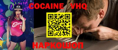 эйфоретик Конаково