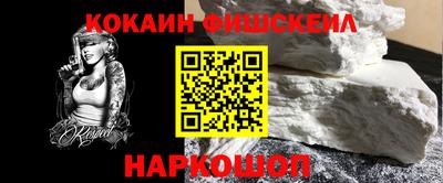 эйфоретик Конаково