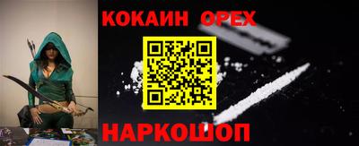 эйфоретик Конаково