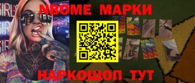 эйфоретик Конаково