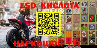 эйфоретик Конаково
